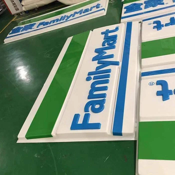 FamilyMart-1